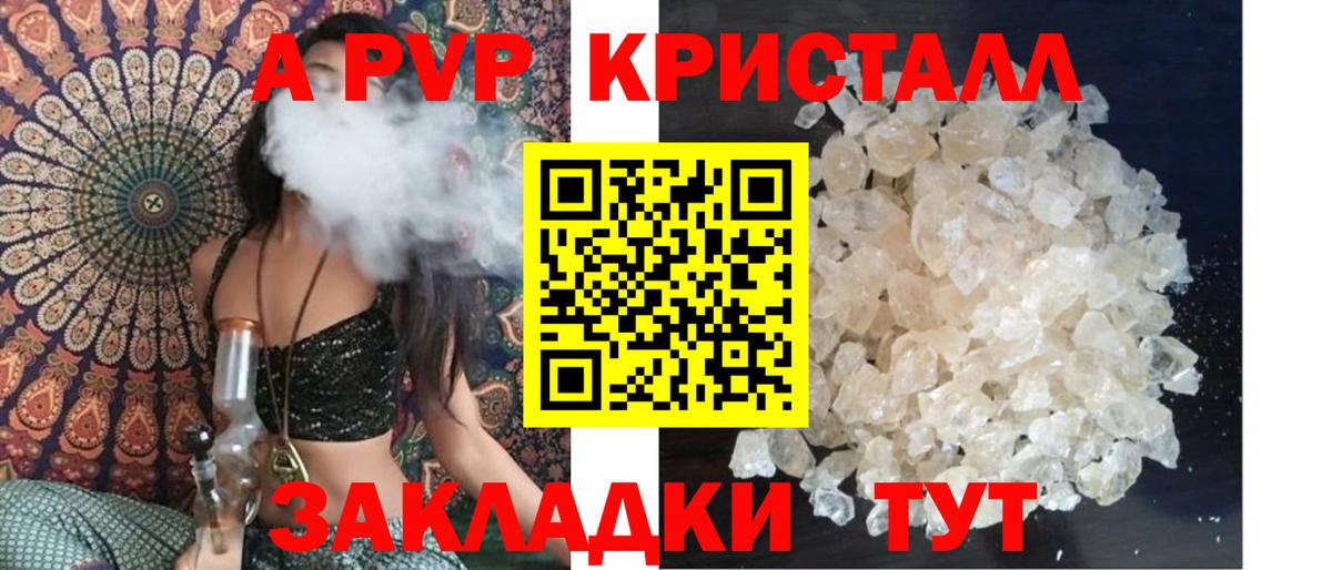 Альфа ПВП СК Магнитогорск