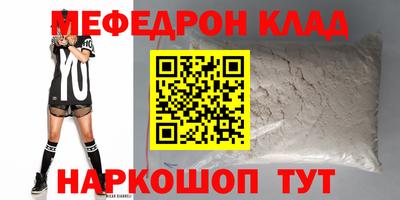 марки nbome Чебаркуль