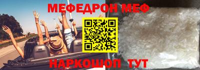 кокаин Уссурийск