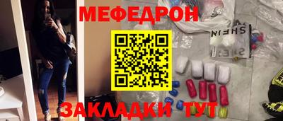 кокаин Уссурийск