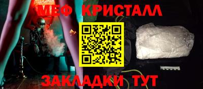 альфа пвп Усть-Джегута