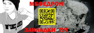 кокаин Уссурийск