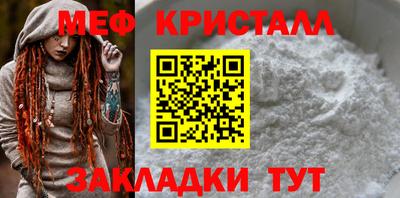 альфа пвп Усть-Джегута