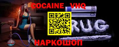 альфа пвп Усть-Джегута
