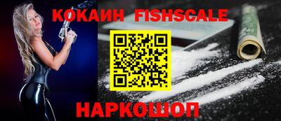 кокаин Уссурийск