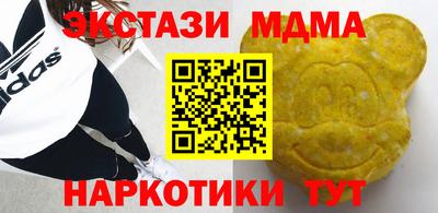 спиды Усть-Илимск