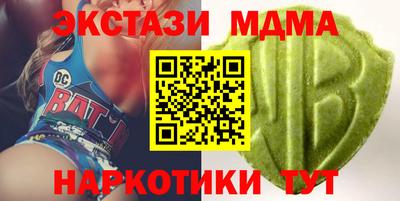 кокаин Уссурийск