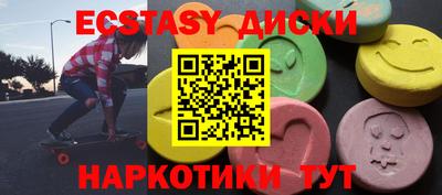 альфа пвп Усть-Джегута