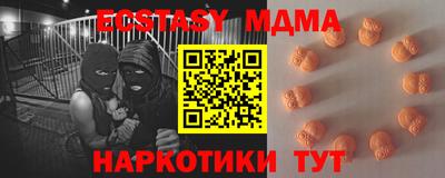 альфа пвп Усть-Джегута