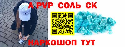 бутират Чебоксары