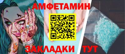 альфа пвп Усть-Джегута
