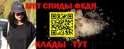 спиды Усть-Илимск