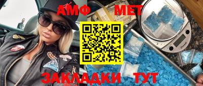 кокаин Уссурийск