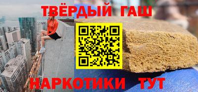кокаин Уссурийск