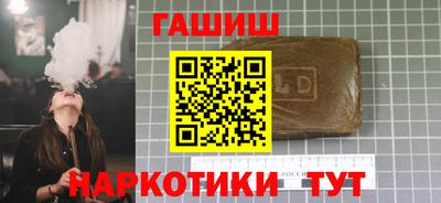 кокаин Уссурийск