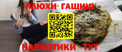 альфа пвп Усть-Джегута