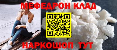 альфа пвп Усть-Джегута