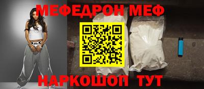 кокаин Уссурийск
