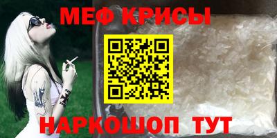 альфа пвп Усть-Джегута