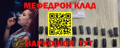 кокаин Уссурийск