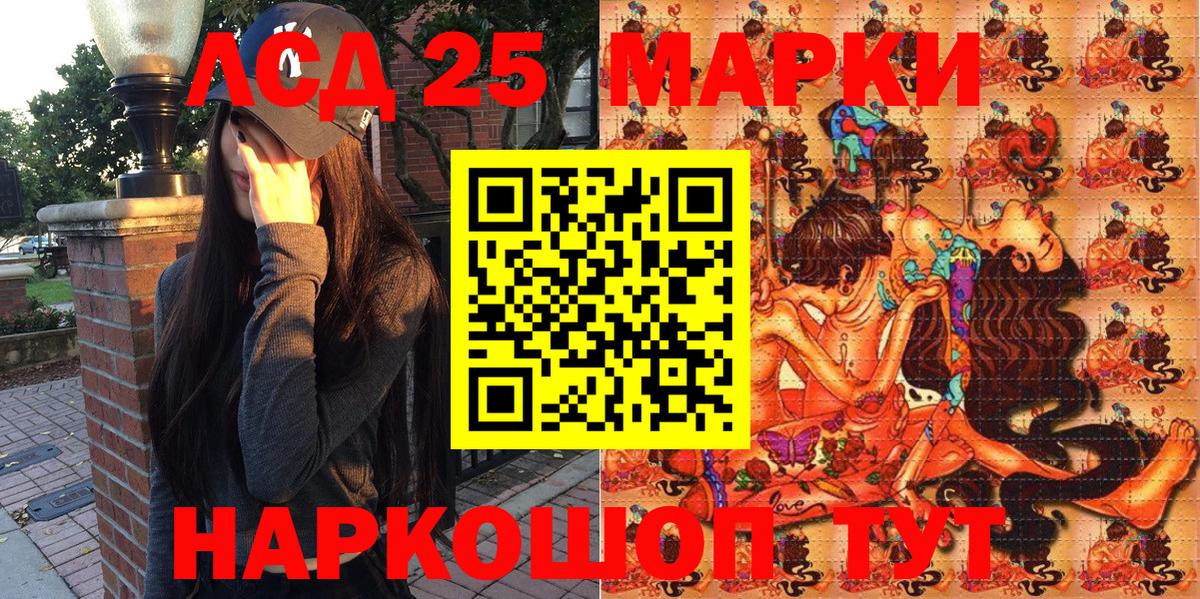 Марки NBOMe 1,8мг  Марки NBOMe 1,8мг  Наркотические марки  Вход с VPN  Магнитогорск 