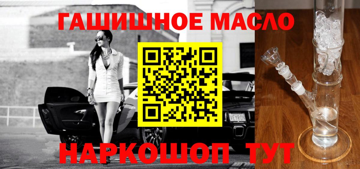 ТГК концентрат  Вход с VPN  Магнитогорск  ТГК концентрат 