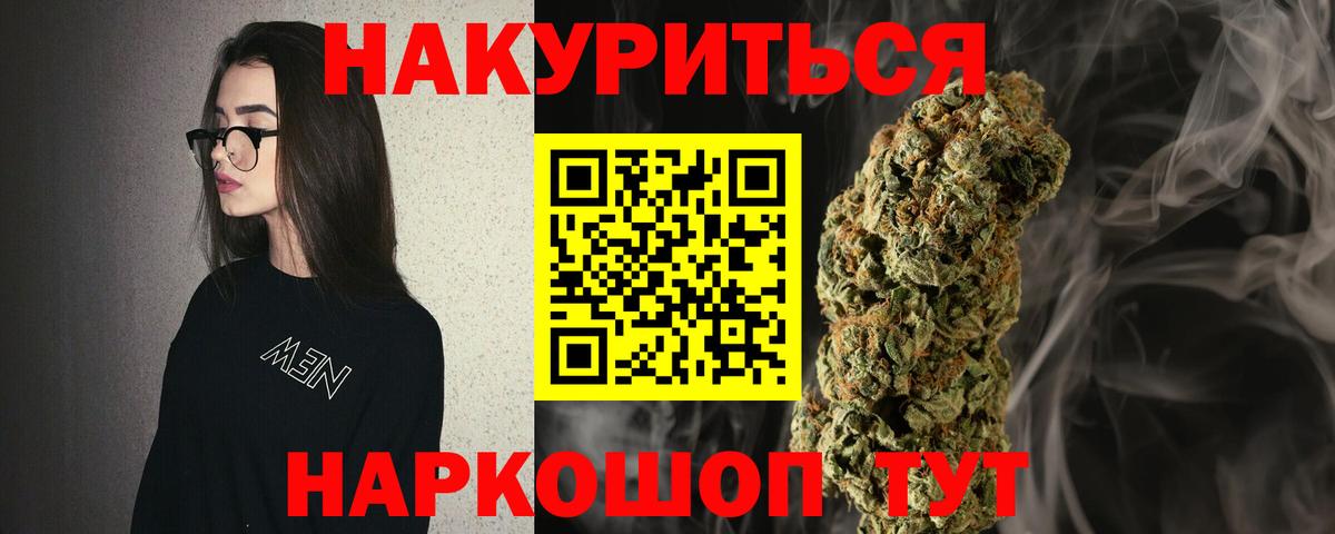 Бошки Шишки MAZAR Магнитогорск